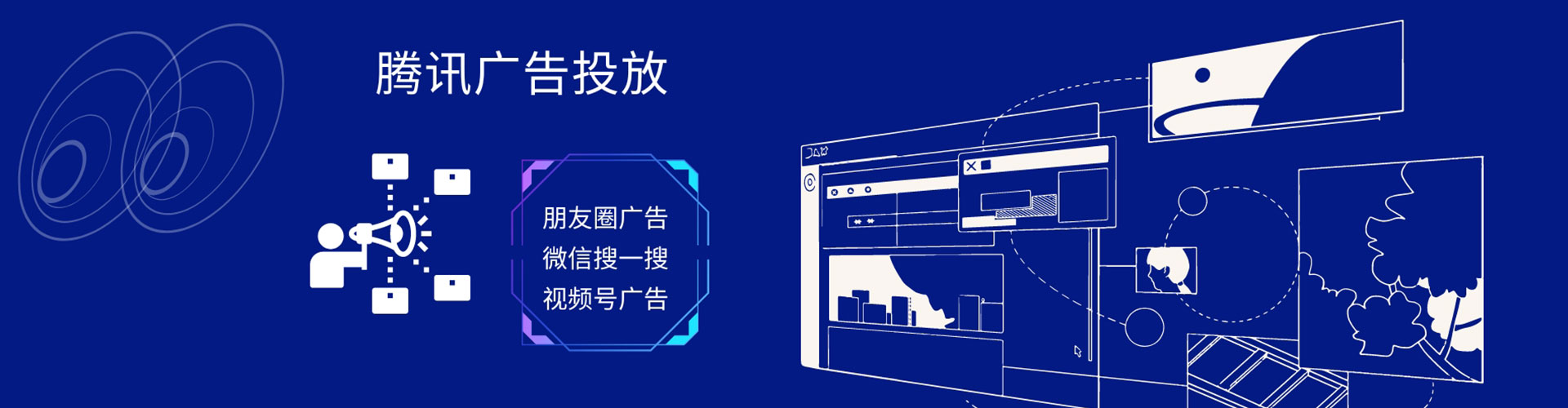 望谟sem优化师