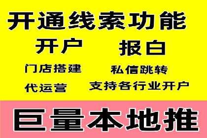 百度搜索推广如何助力中小企业快速成长